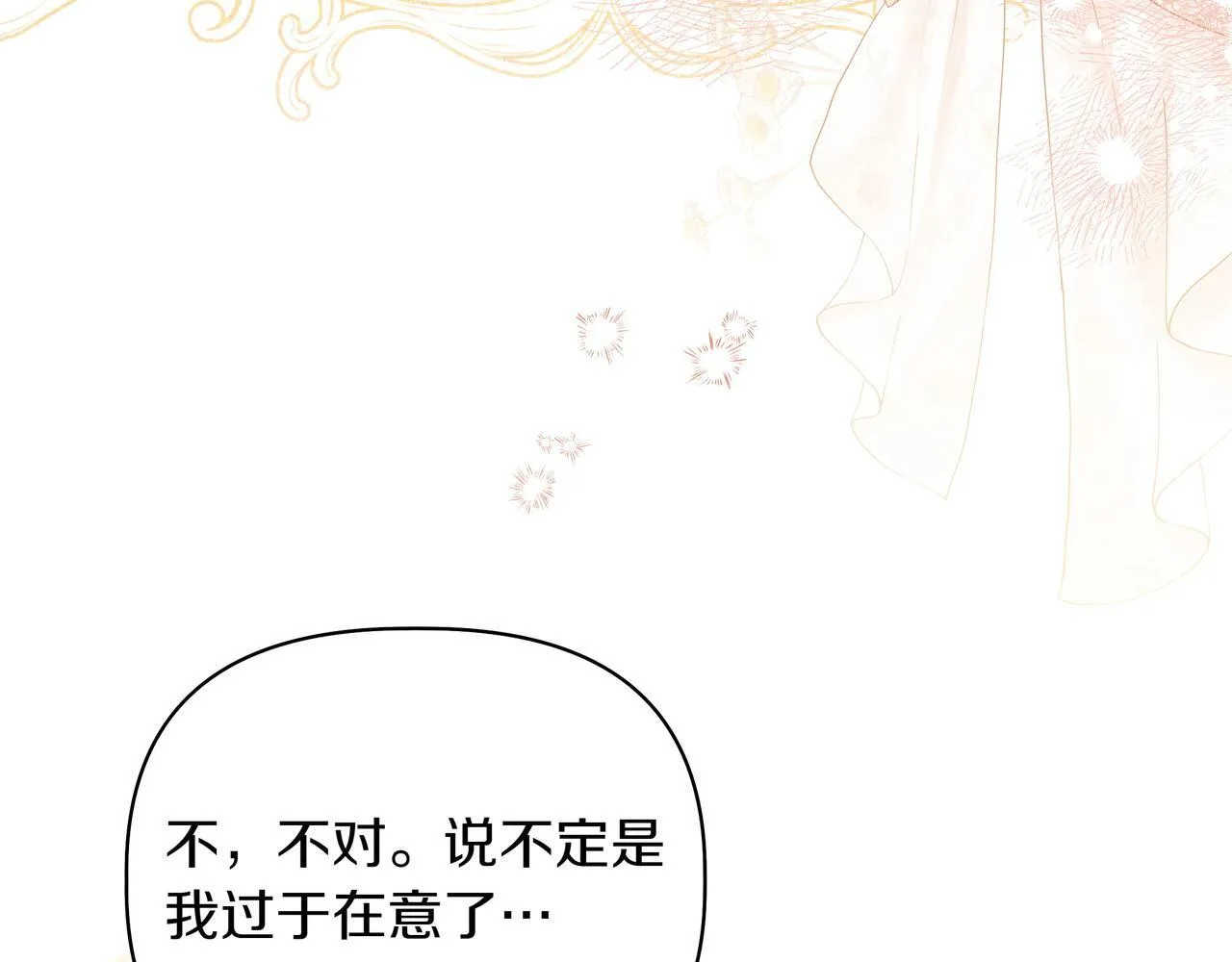 第6话 希望你开心26