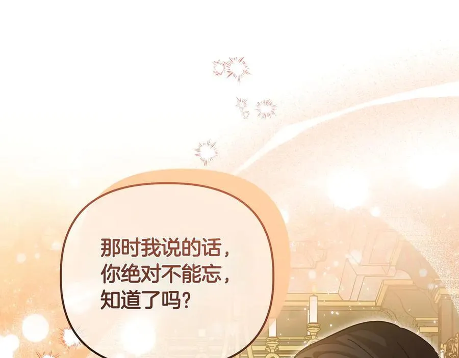 第21话 寻找伴侣149