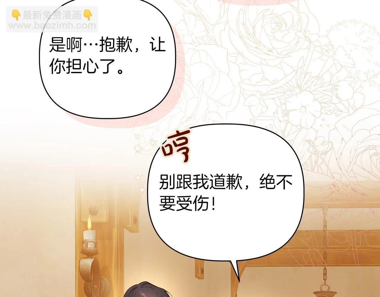 第4话 庆典123