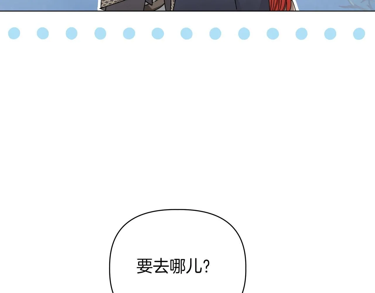 第10话 试探141