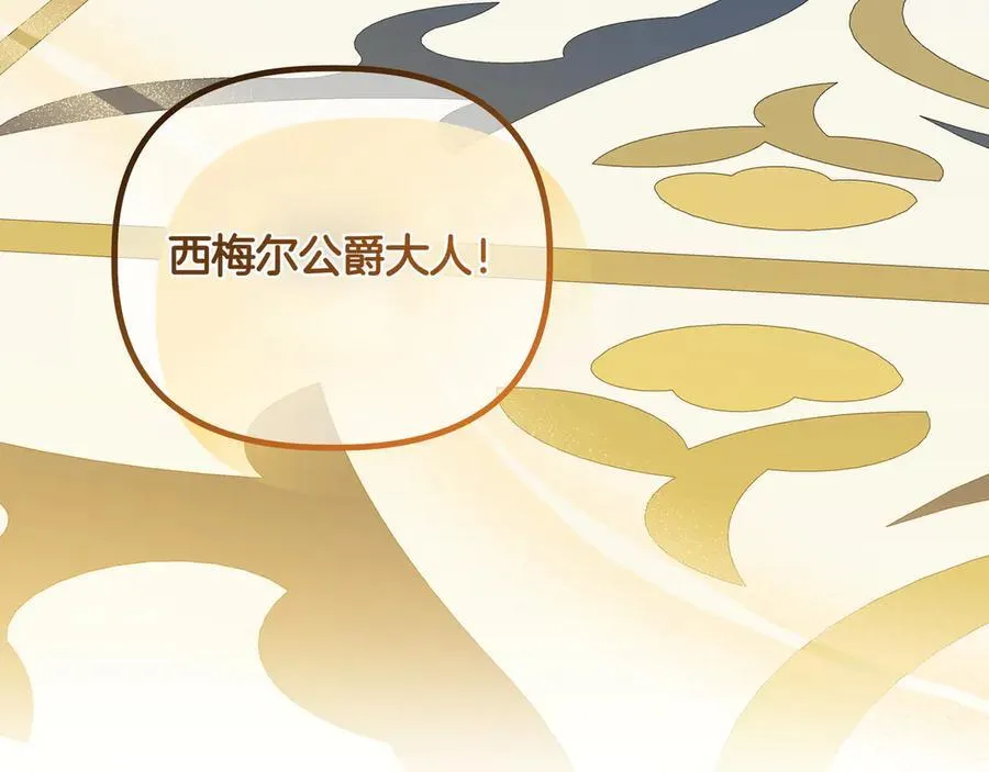 第23话 女扮男装143