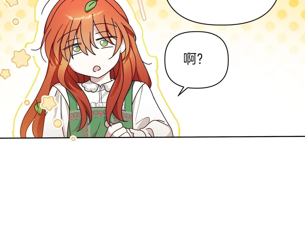 第1话 新世界53