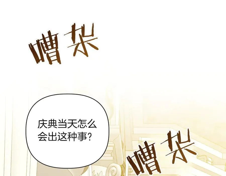 第25话 目标是谁65