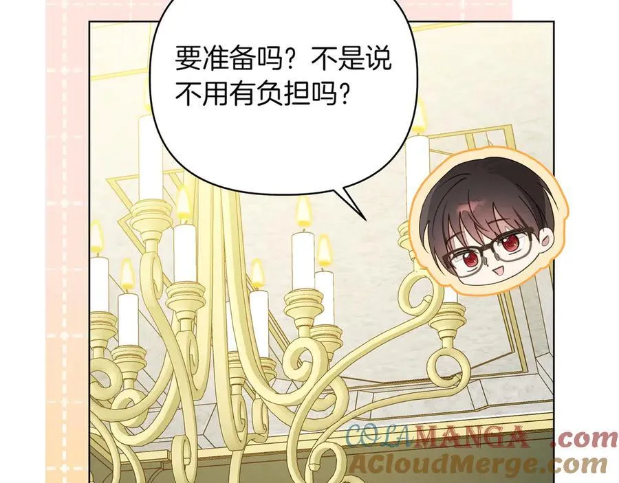 第20话 预言的确认156