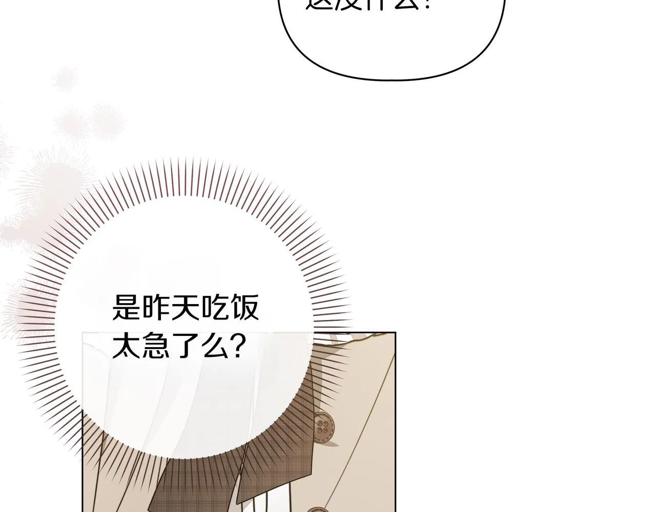 第10话 试探73