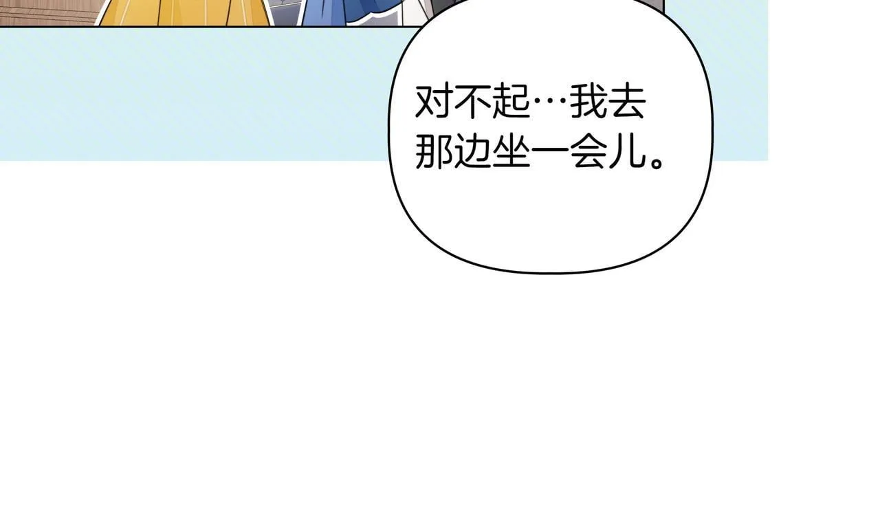 第8话 全部都是第一次16