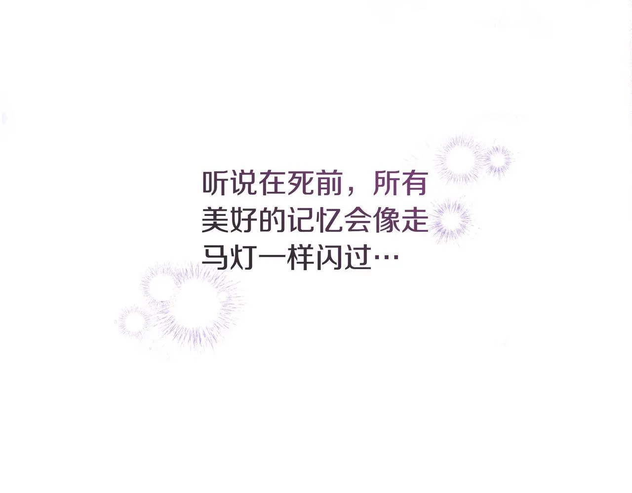 第1话 新世界40