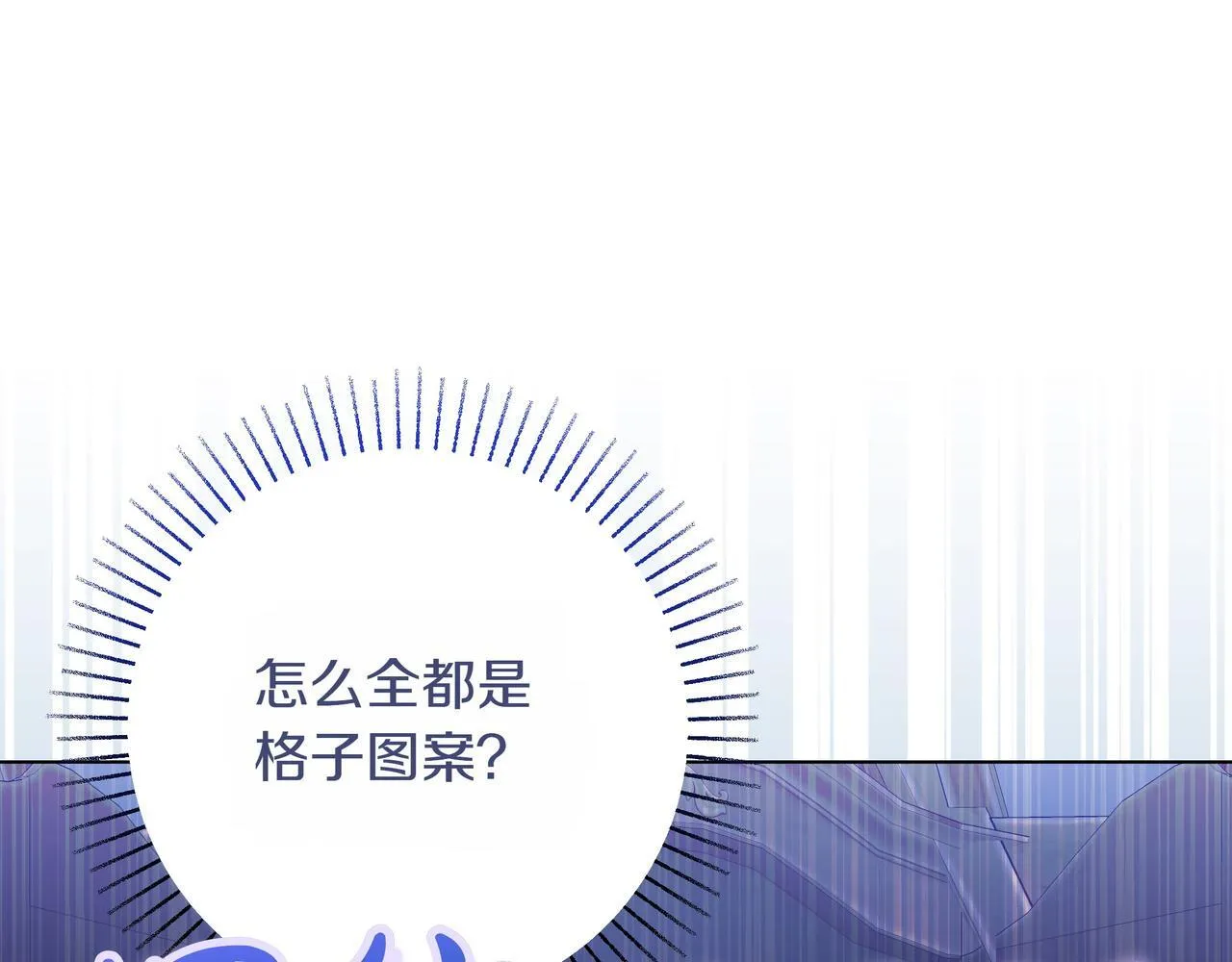 第5话 盛装打扮17