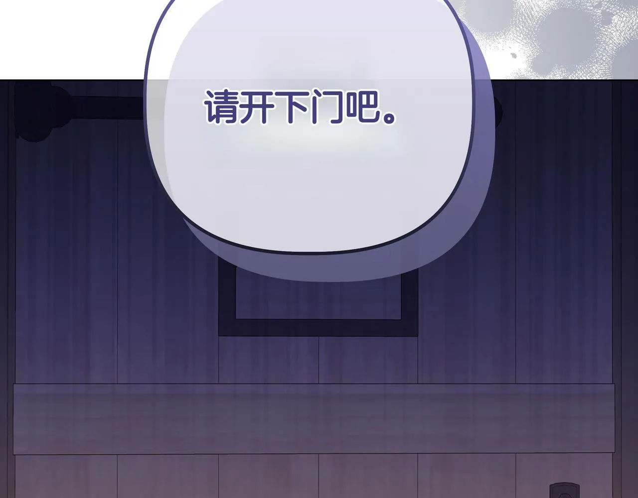 第8话 全部都是第一次113