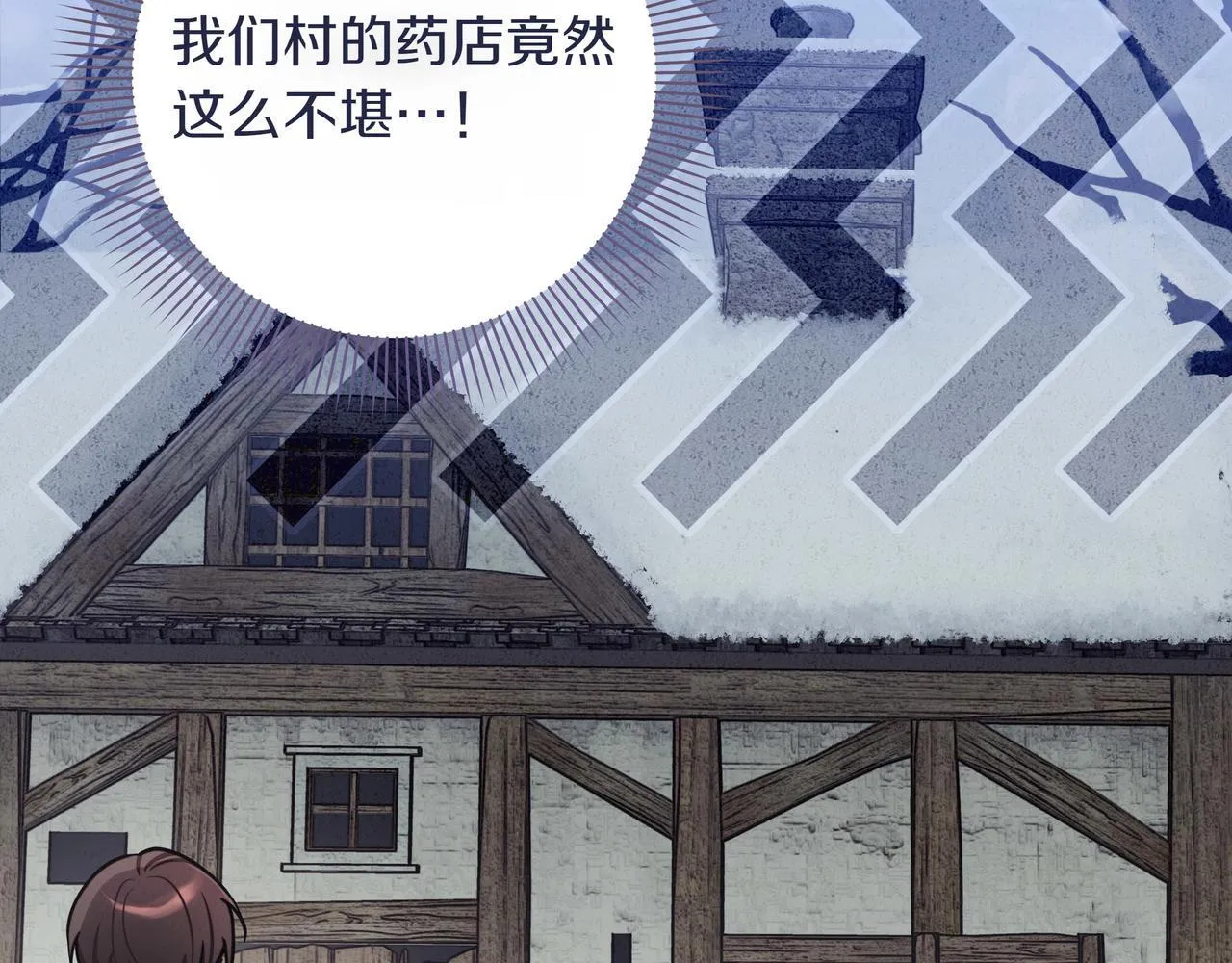 第10话 试探91