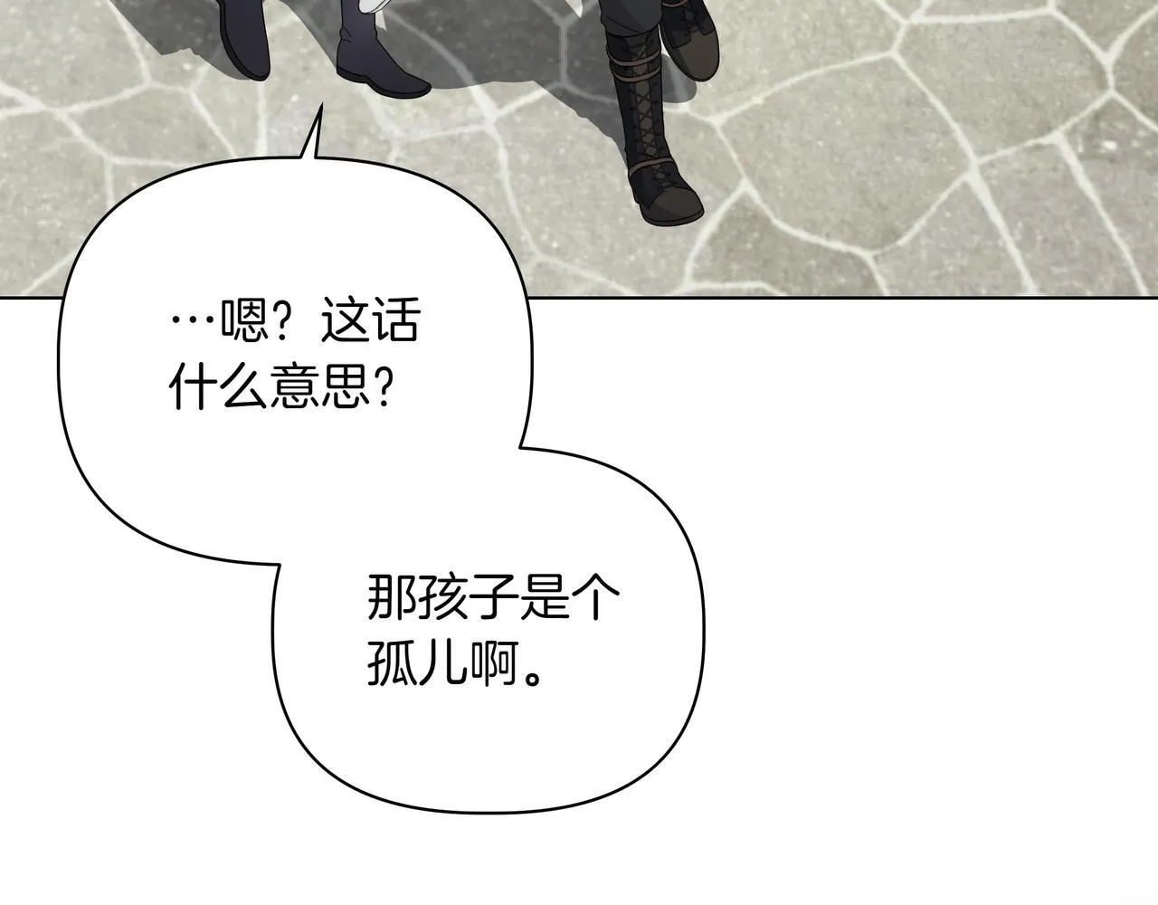 第18话 暴露91