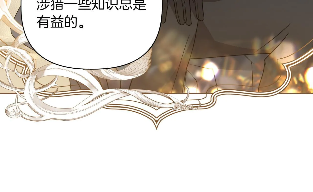 第11话 邀请114
