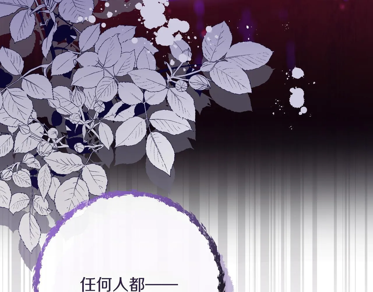 第3话 文科男95