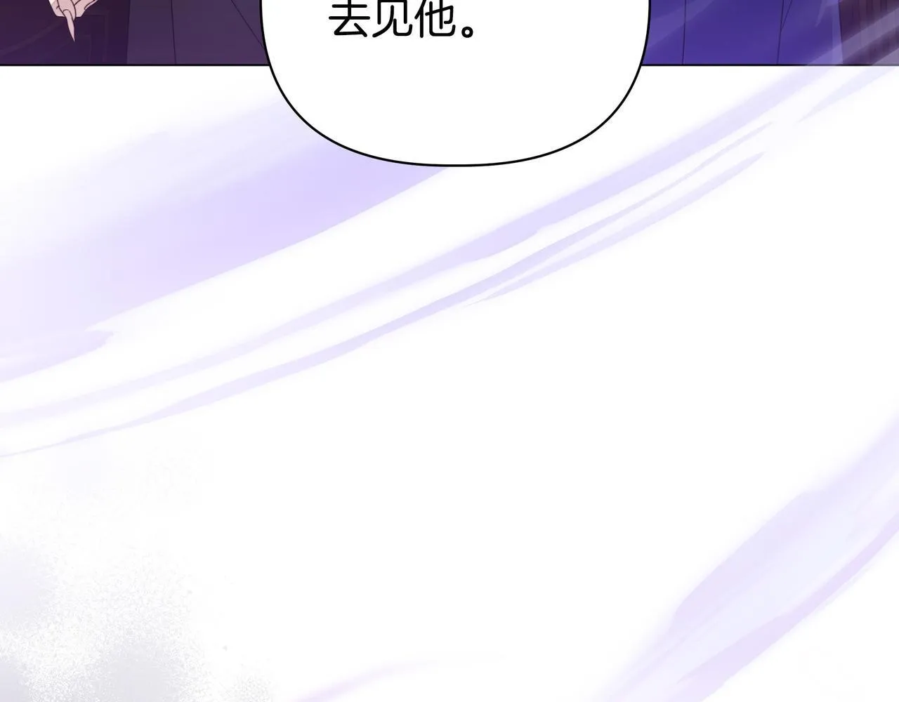 第5话 盛装打扮151