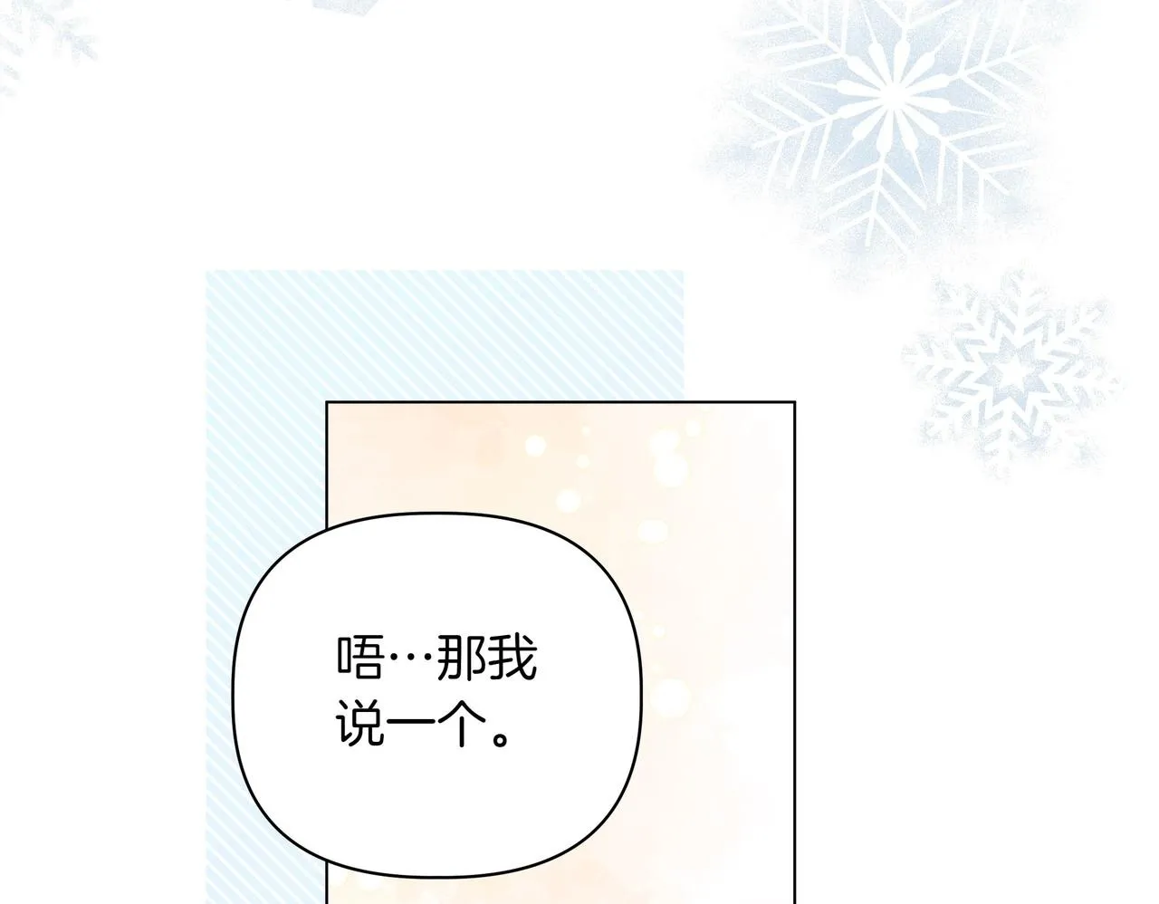 第9话 目标99