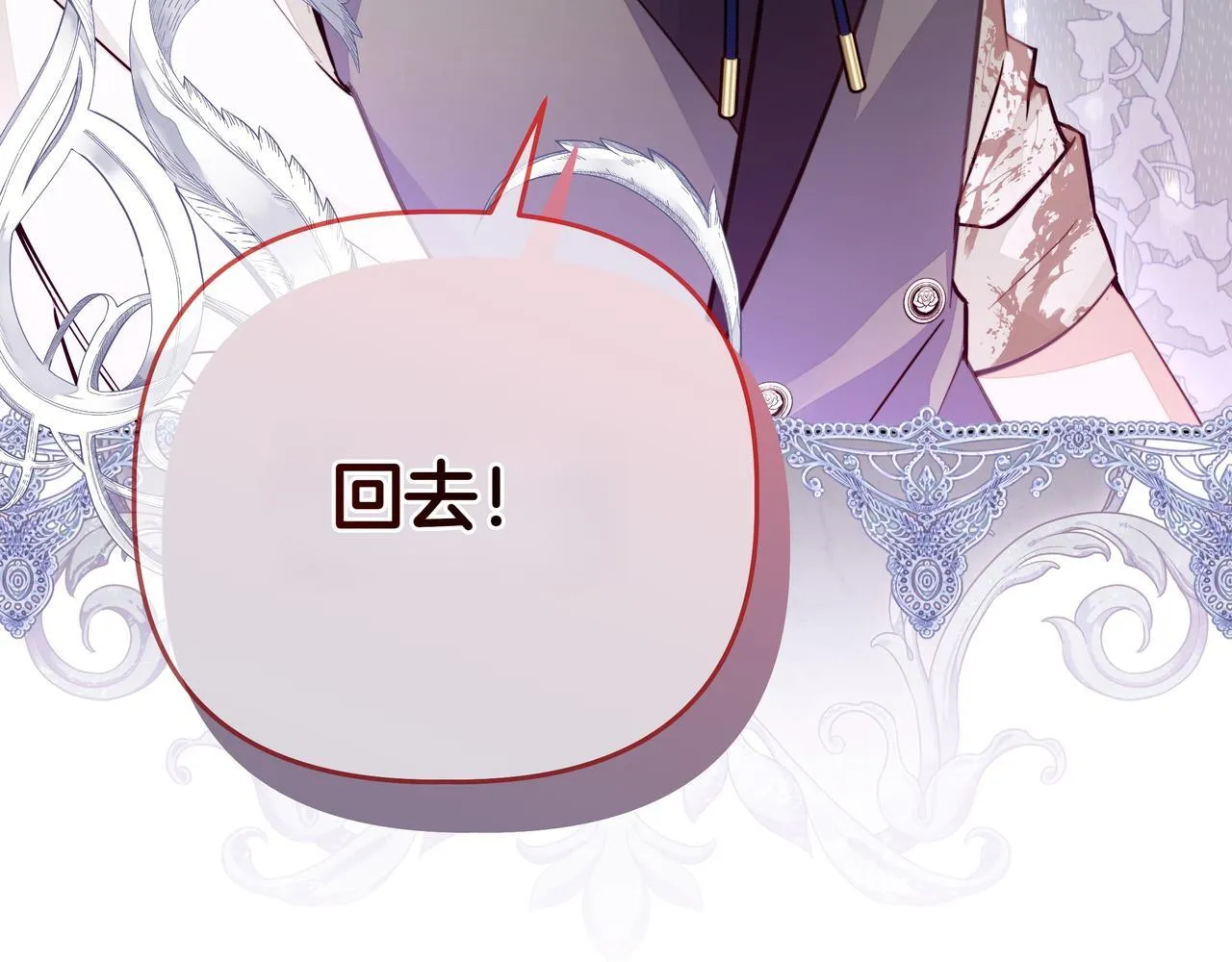 第4话 庆典87