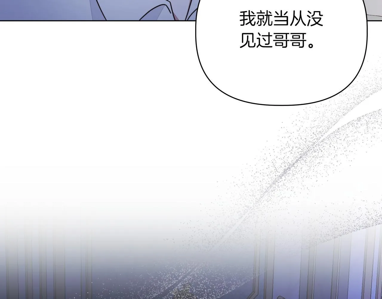 第19话 危险的前兆150
