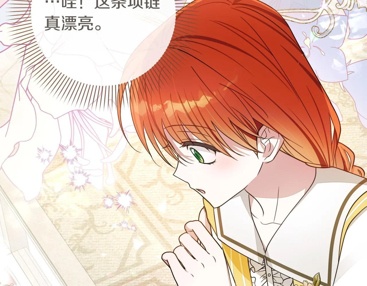 第8话 全部都是第一次22