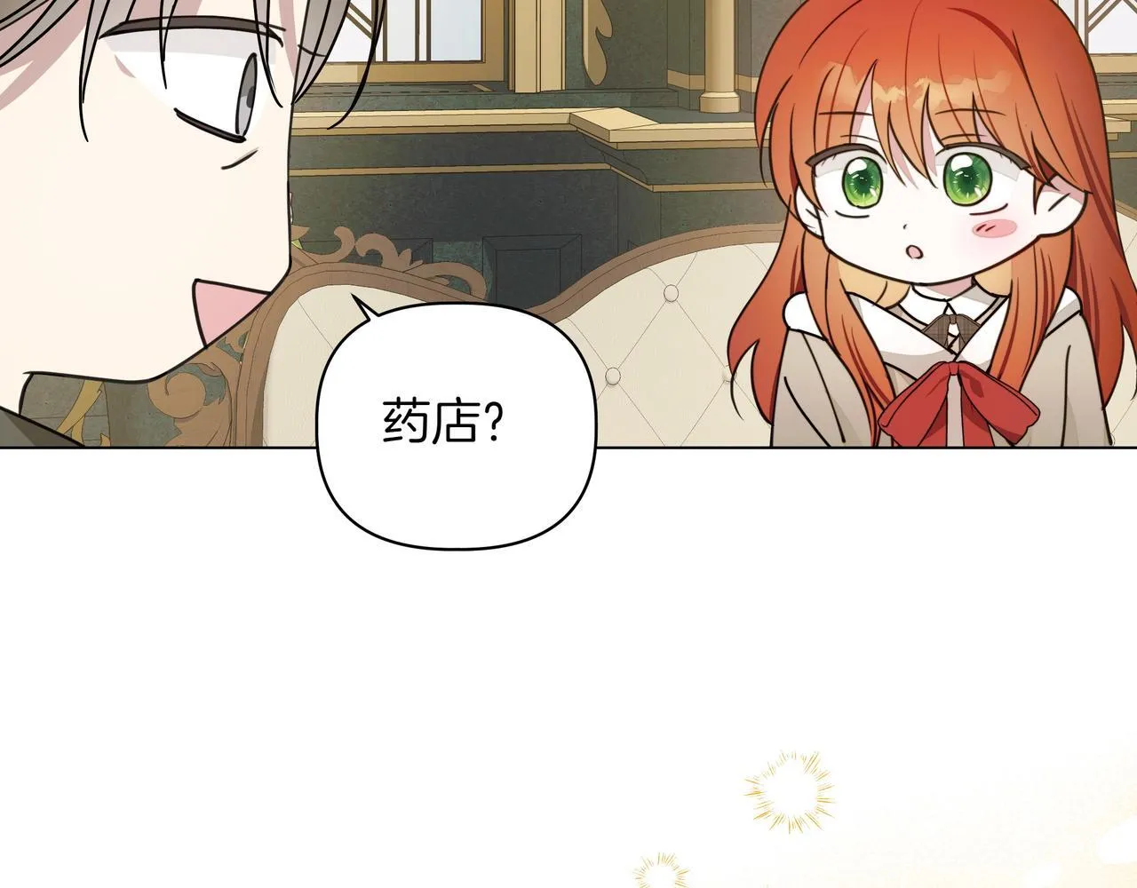 第11话 邀请96