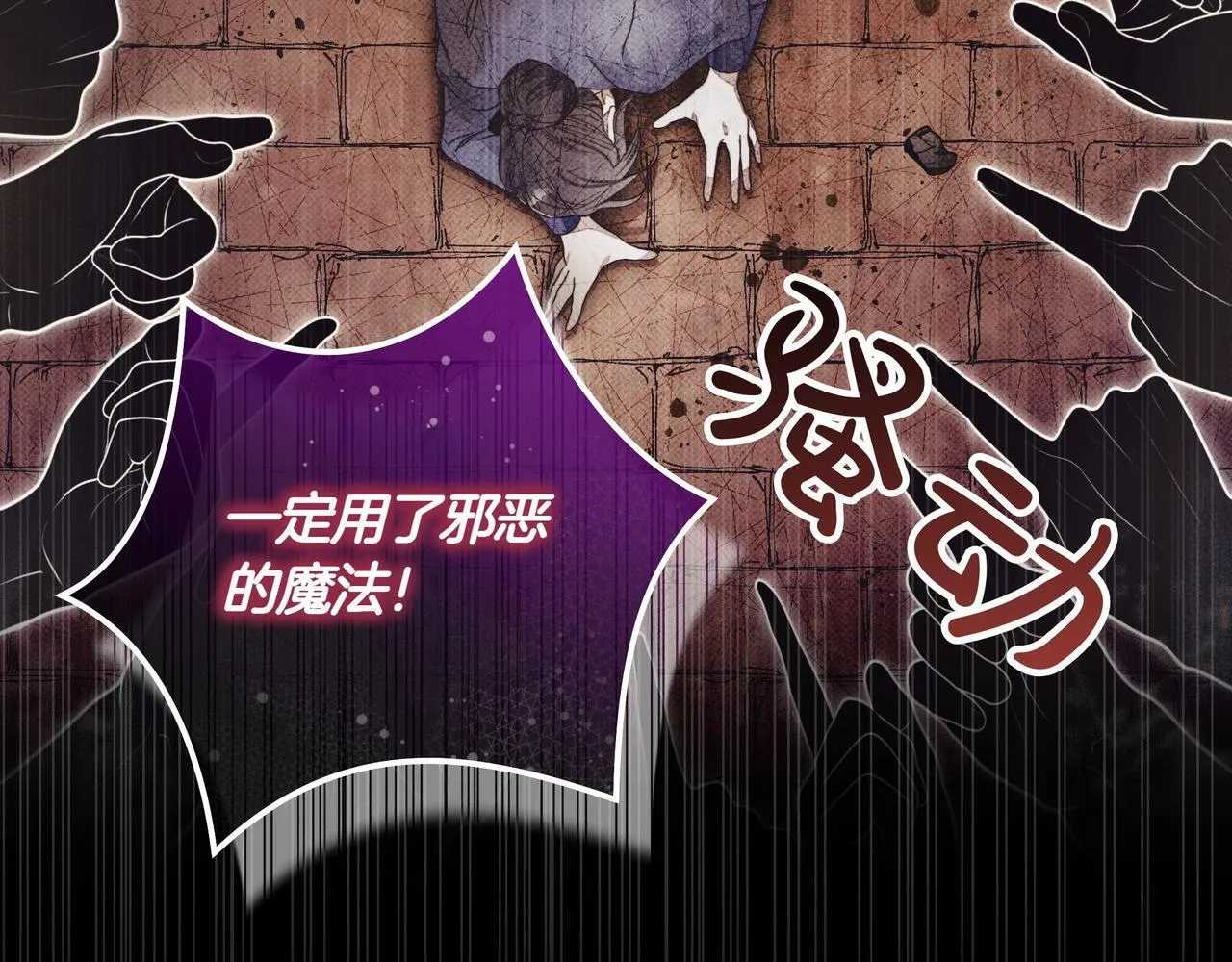 第16话 消极怠工的原因47