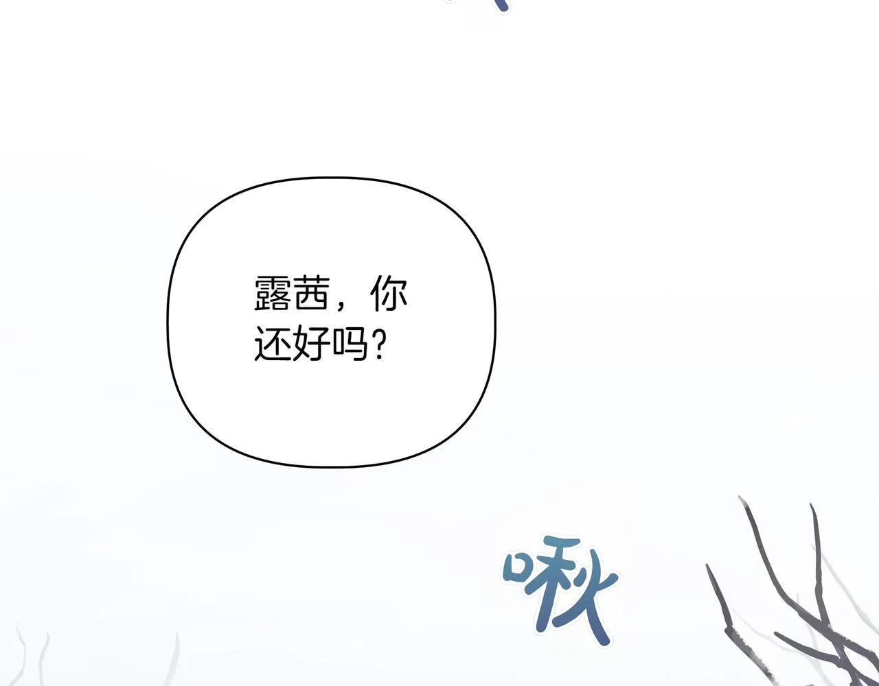 第10话 试探67