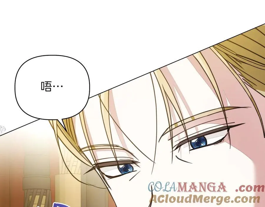 第21话 寻找伴侣28