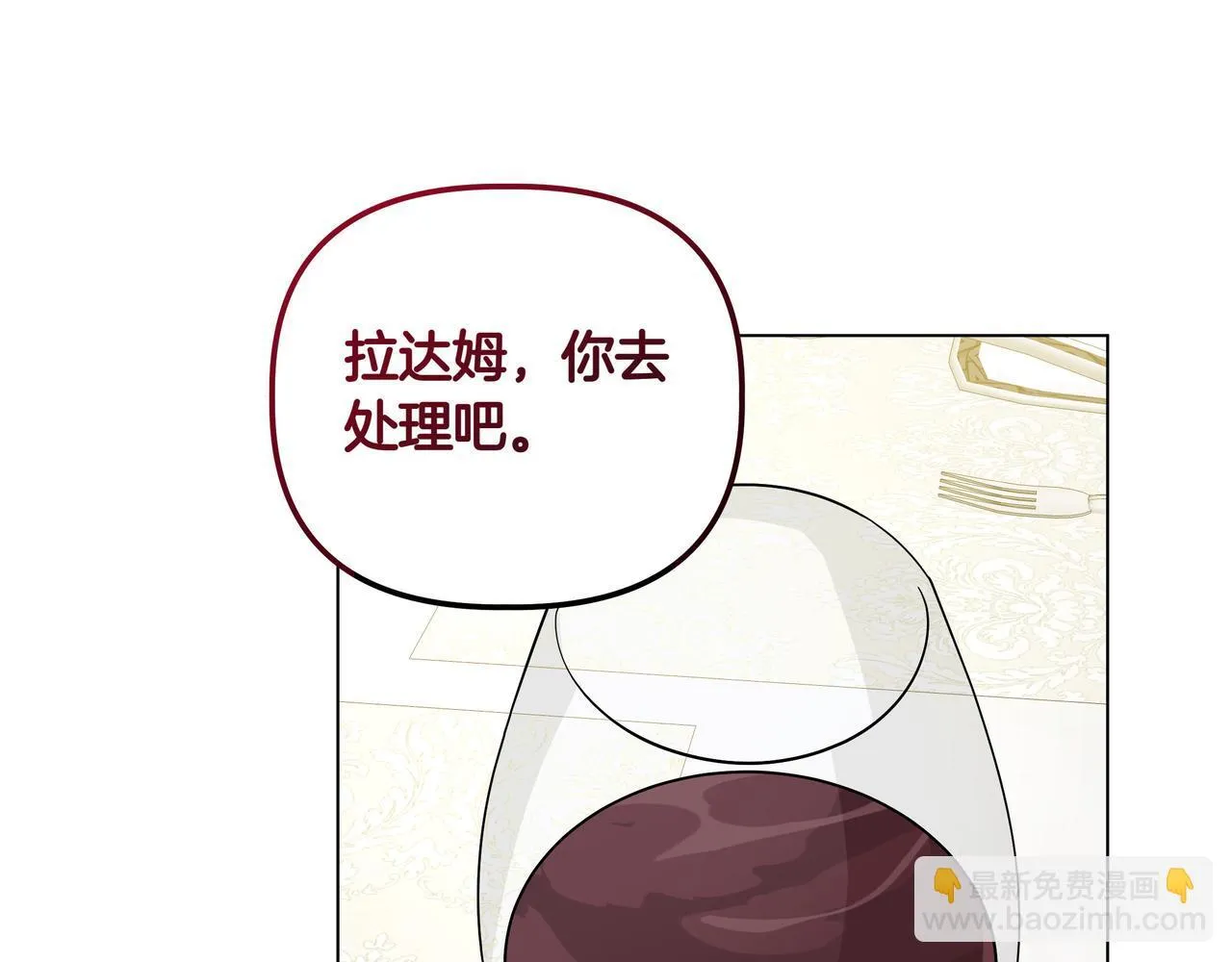 第13话 敲打14