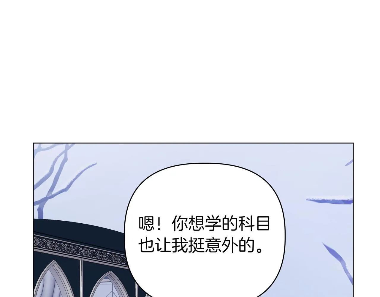 第11话 邀请109