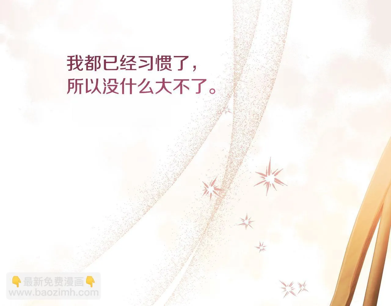 第3话 文科男104