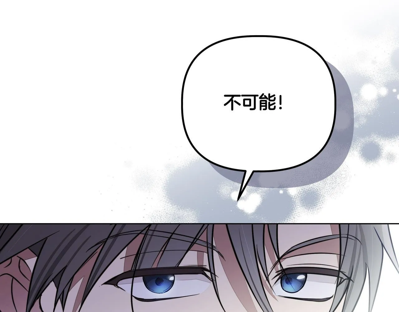 第18话 暴露92
