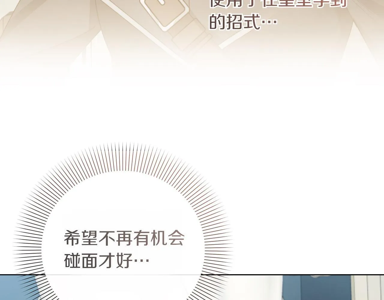 第18话 暴露114