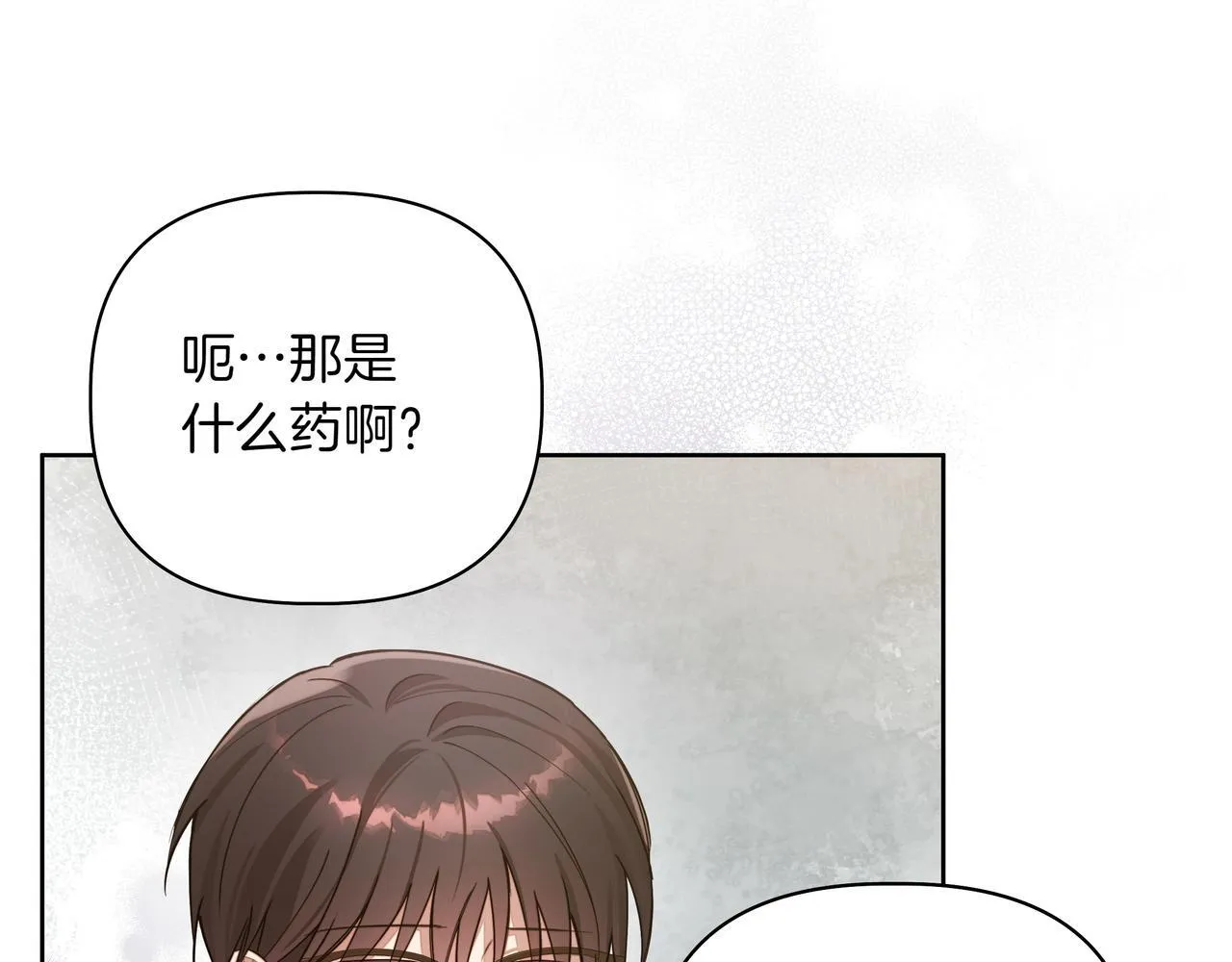 第3话 文科男58