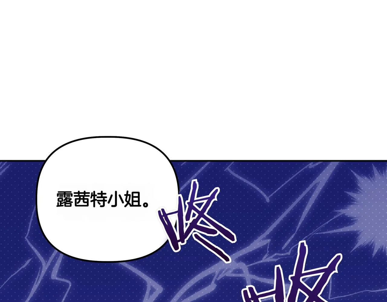 第8话 全部都是第一次104