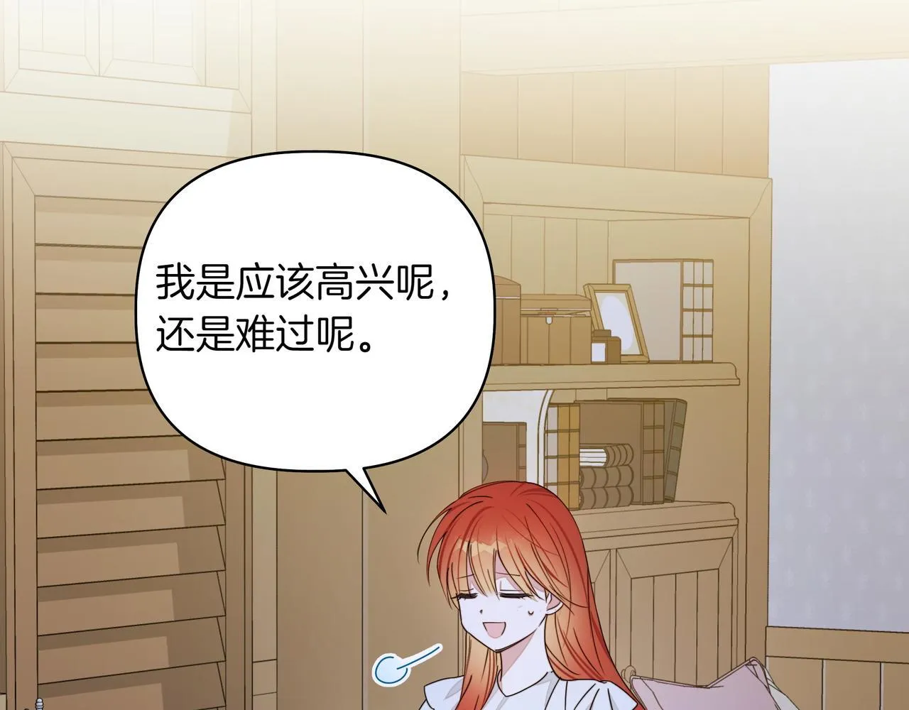 第16话 消极怠工的原因124