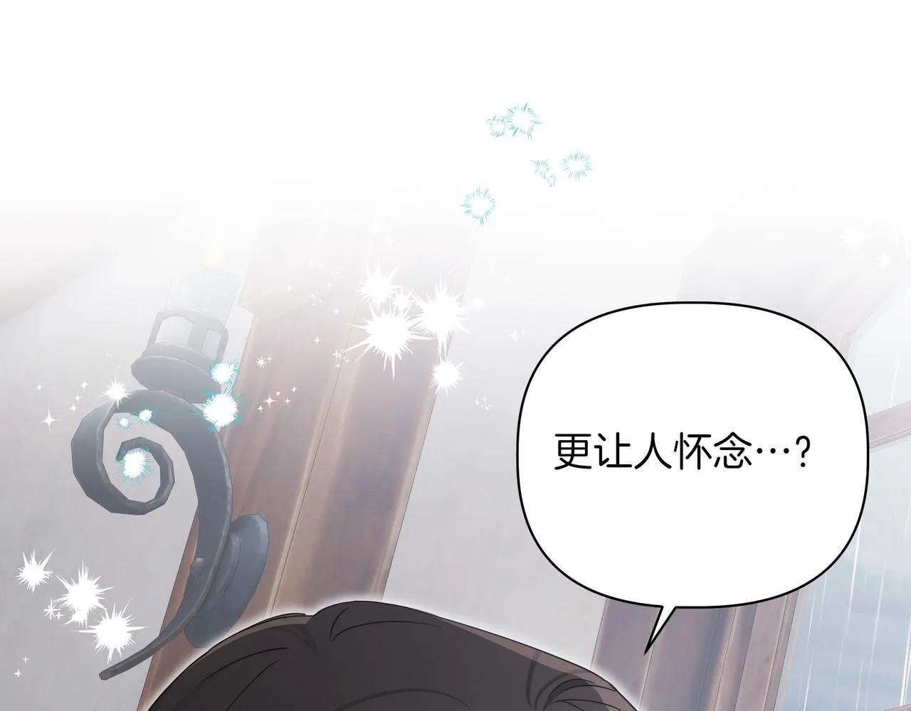 第15话 奇怪的问题26