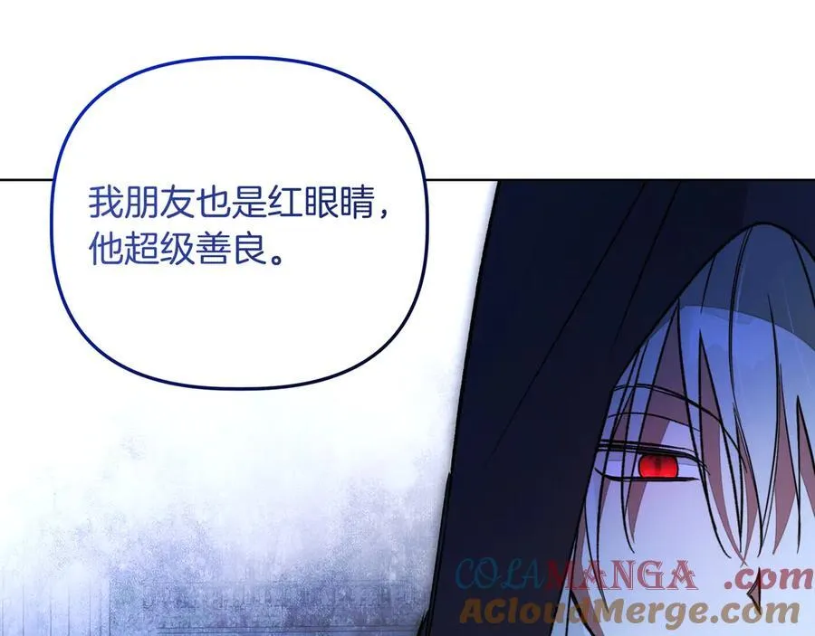 第24话 演奏40