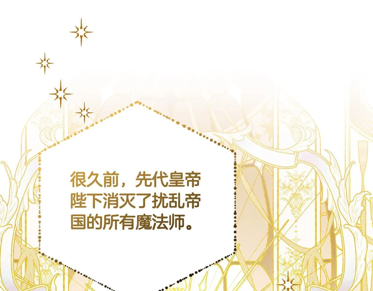 第7话 乌龙78