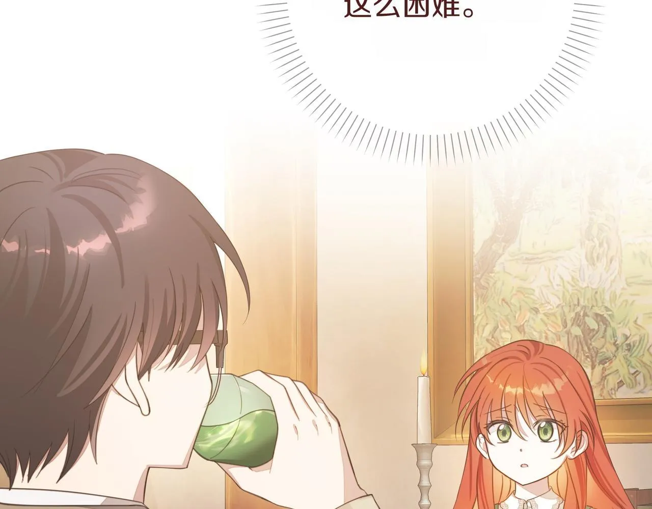 第10话 试探109