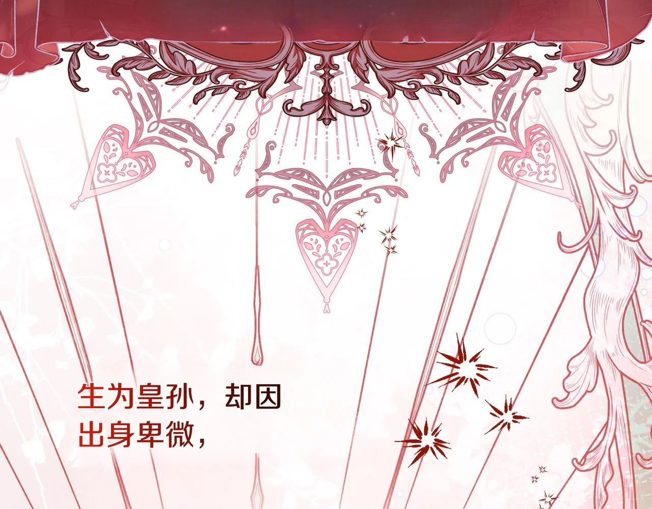 第13话 敲打35