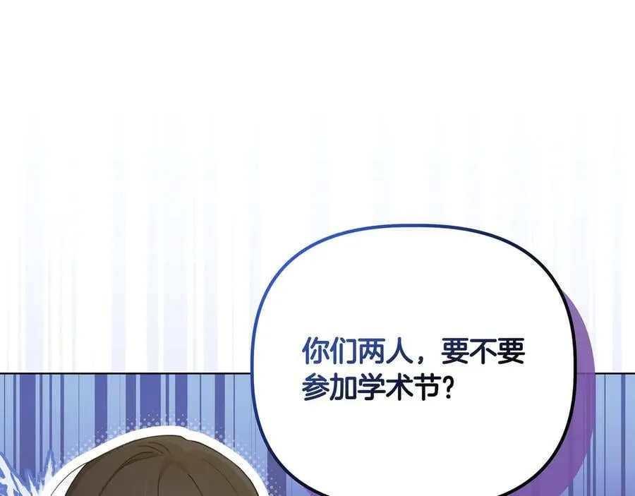 第20话 预言的确认141