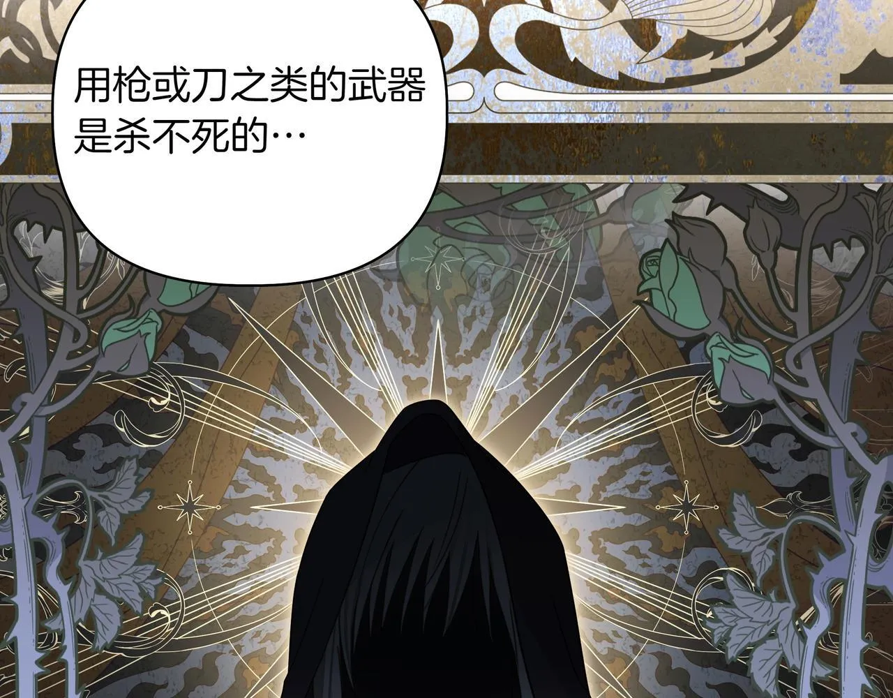 第15话 奇怪的问题120