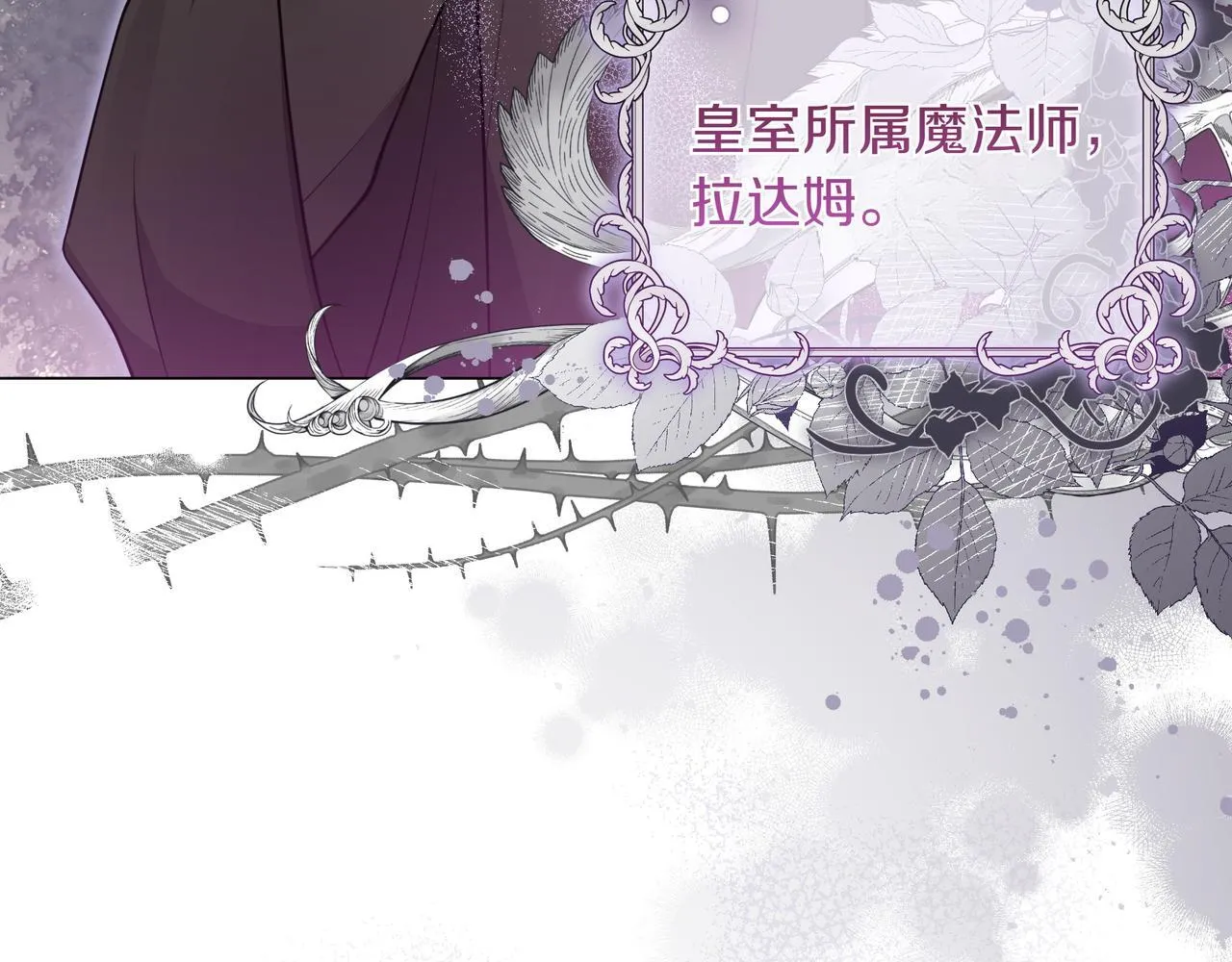第4话 庆典57