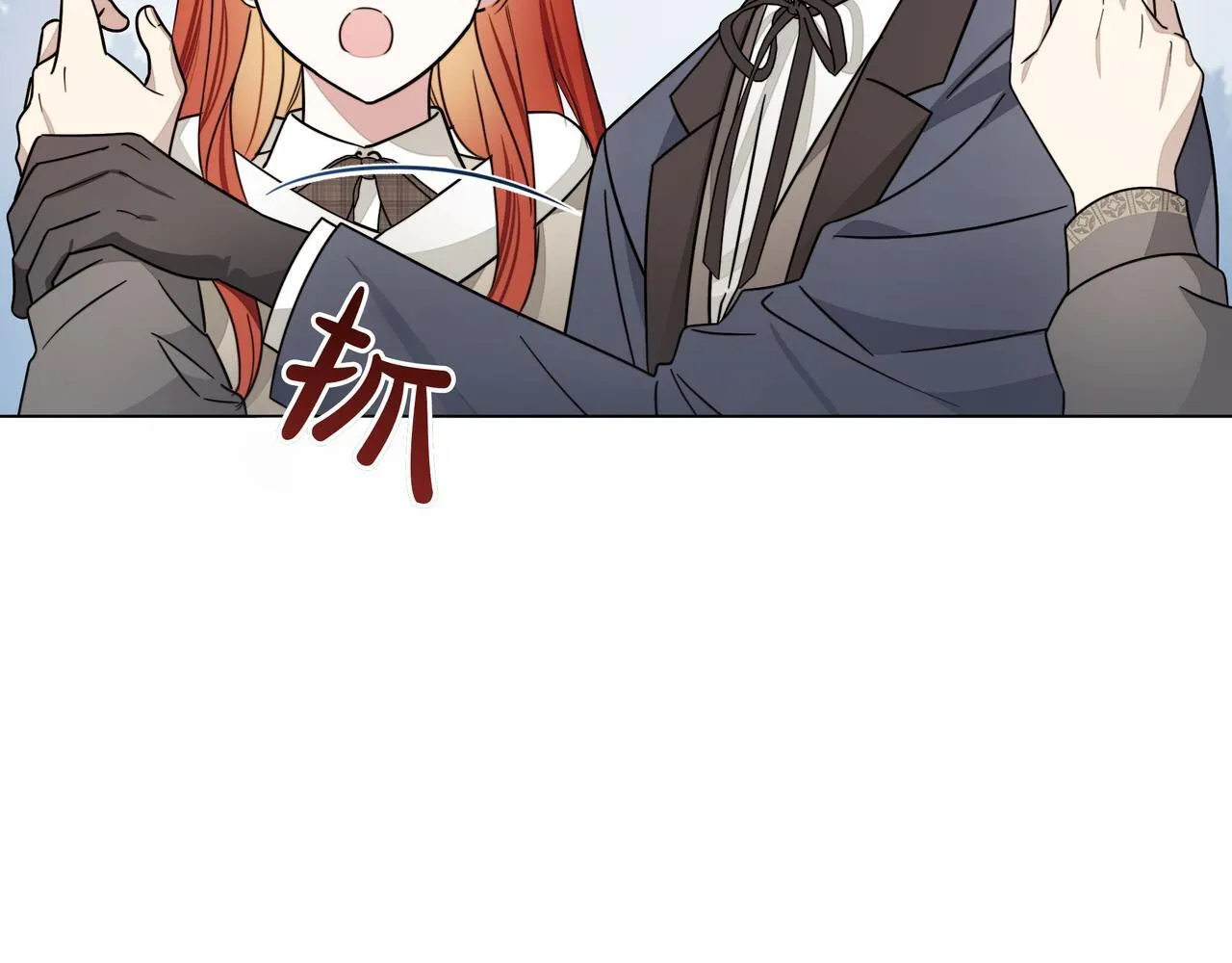 第10话 试探143