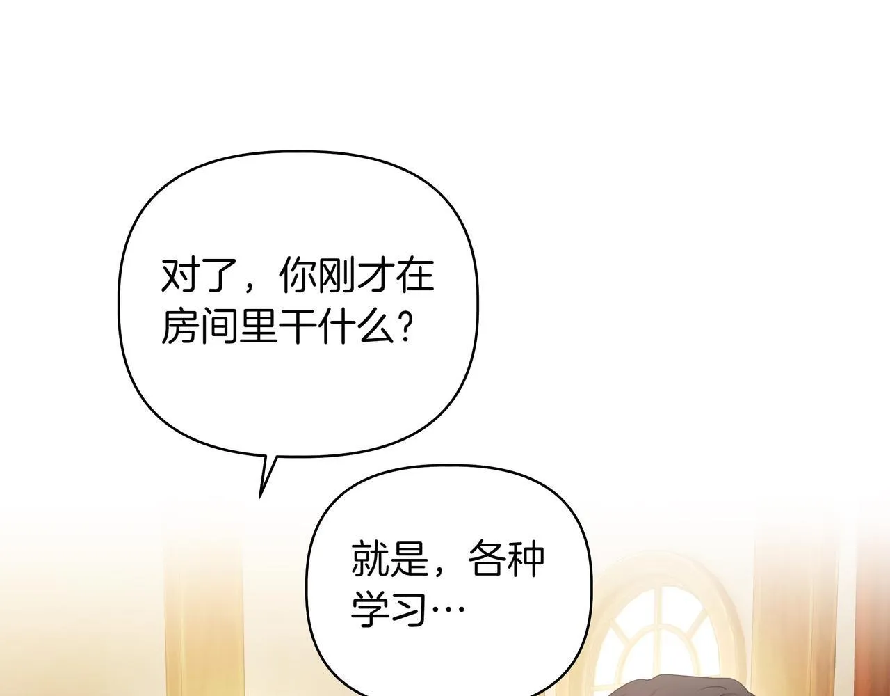 第4话 庆典127