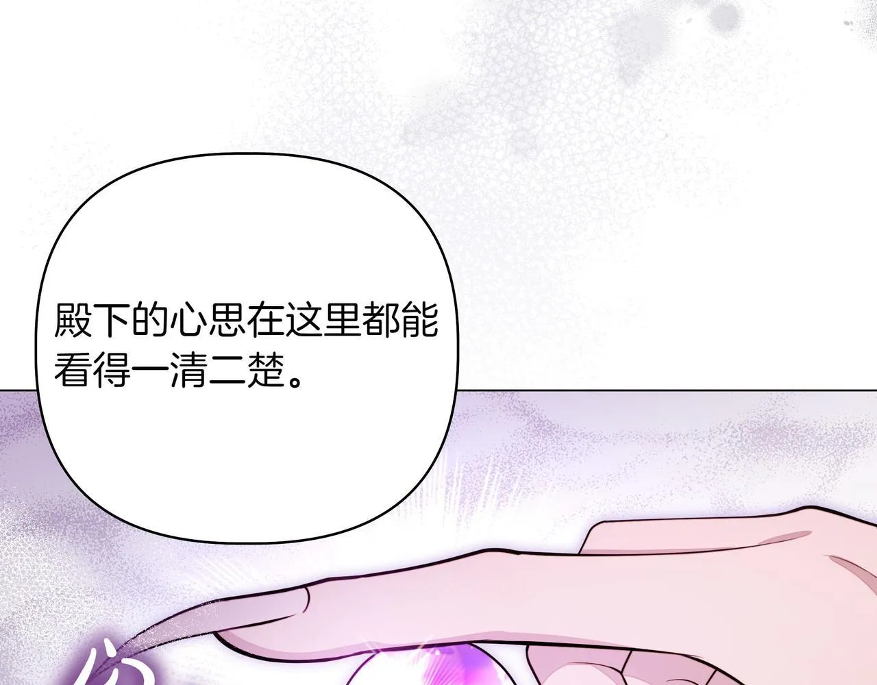 第4话 庆典58