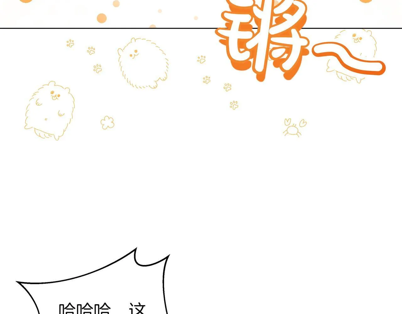 第9话 目标34