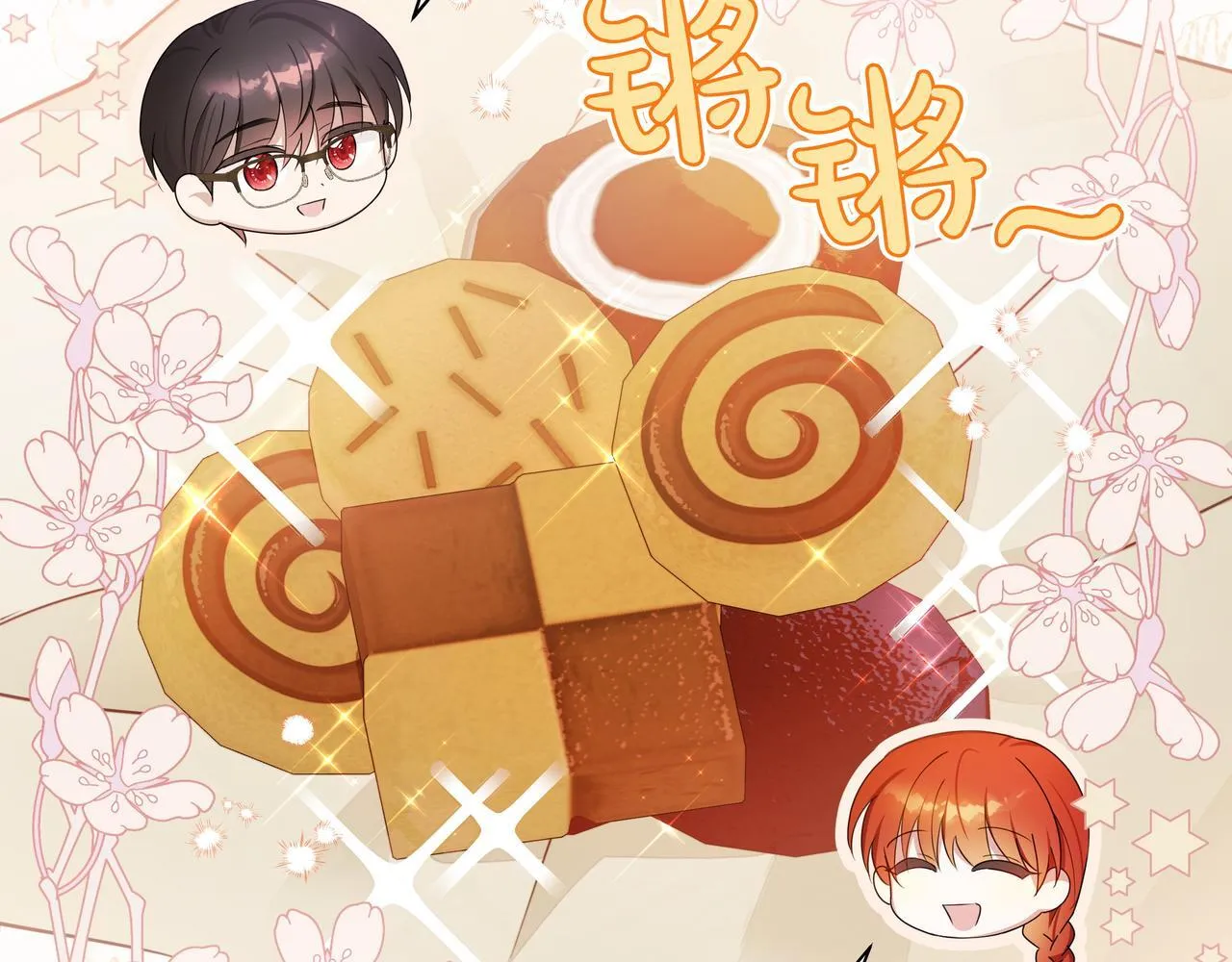 第5话 盛装打扮84