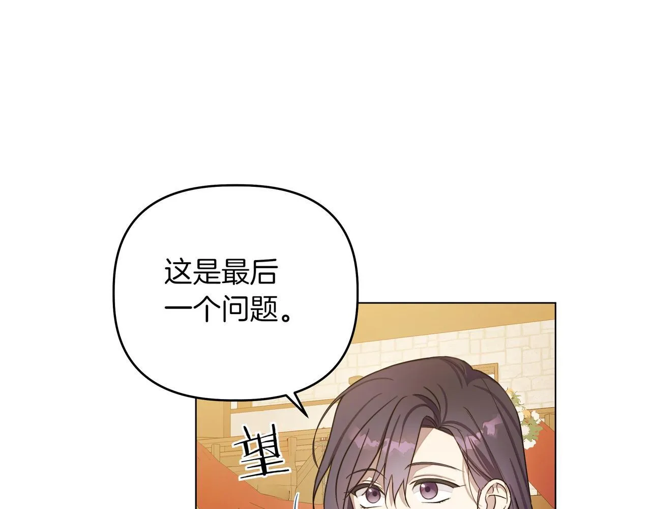 第7话 乌龙76