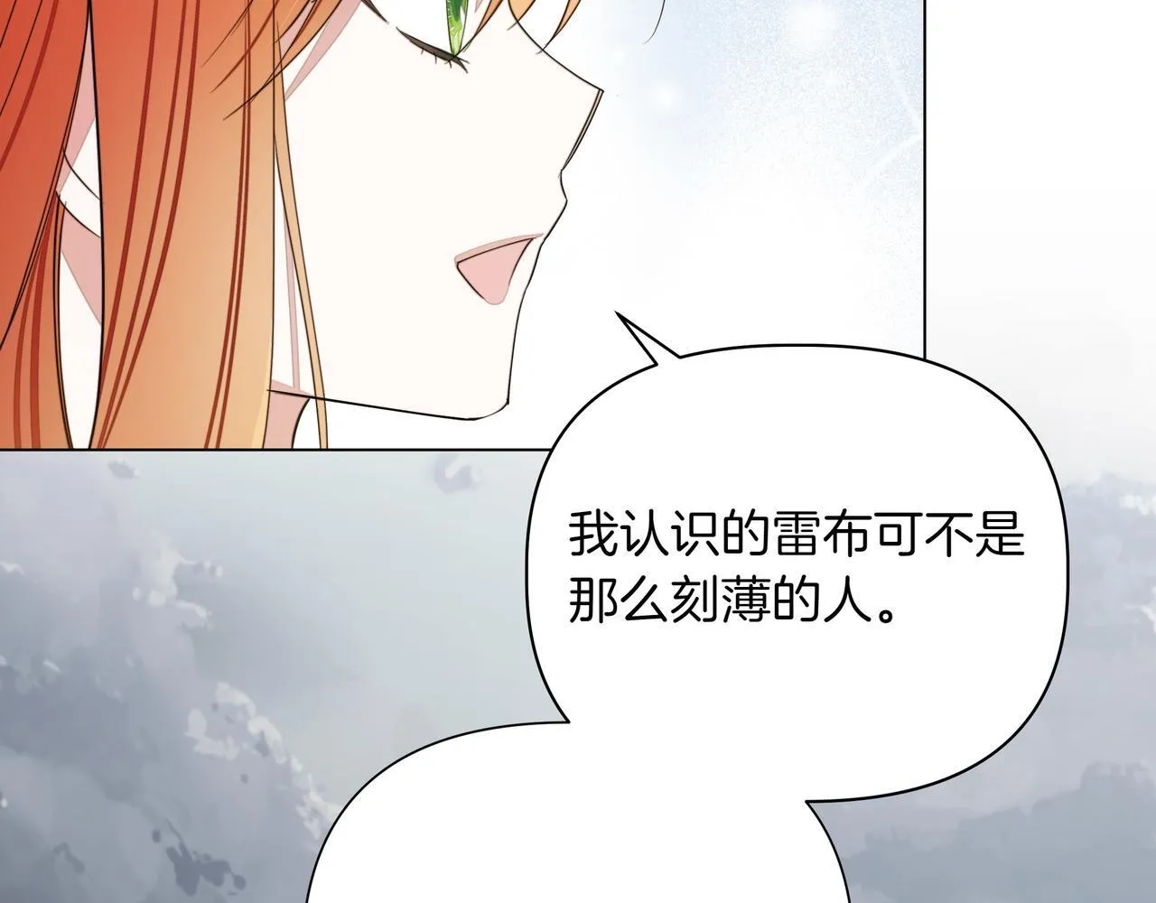 第14话 第一节课80