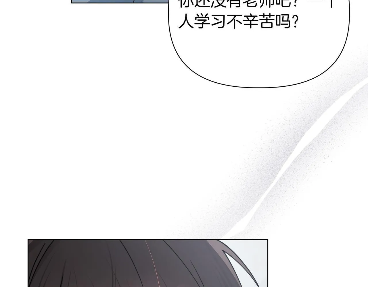 第14话 第一节课120